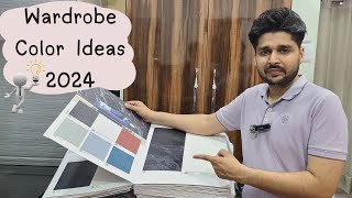 How to choose Mica for Wardrobe in 2024  Bedroom wardrobe colour combinations GMFurniture [upl. by Chassin]