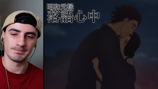 Wakaranai  Shouwa Genroku Rakugo Shinju Episode 8 Reaction  昭和元禄落語心中 8話 リアクション [upl. by Avril]