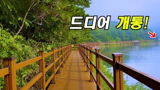 66년 만에 드디어 일반인에게 개방70억 들여 만든 순환 둘레길대중교통 당일치기 여행 [upl. by Clayson424]