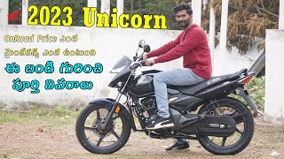 2023 Honda Unicorn Price amp Specs in telugu  TechTravelTelugu [upl. by Hance]