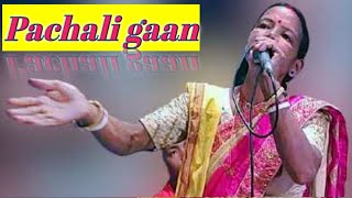 পাচালী গান Pachali gaan by Purnima singha [upl. by Kopaz]