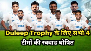 Bcci Announced Duleep Trophy 2024 All 4 Team Squad and ScheduleTEAMA TEAMB TEAMC TEAMD [upl. by O'Meara]