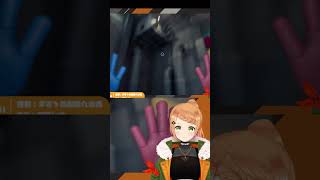 Vtuber Elena Yunagis Cute surprised reaction  Poppy Playtime [upl. by Ellesig44]