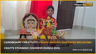 Cardboard Creativity Young Mayukh Das from Belakoba crafts stunning Goddess Durga idol Bangla [upl. by Marsden]