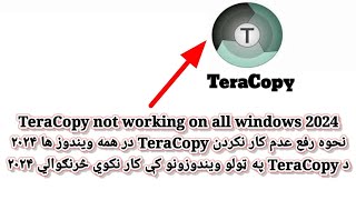 How to fix TeraCopy not working on all windows 2024 [upl. by Aihsemat281]