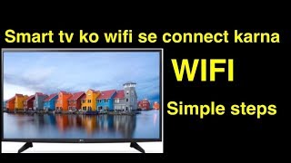 smart TV ko wifi se connnect karna how to connect smart TV to WiFi or internet TV Network Setting [upl. by Airbmac746]