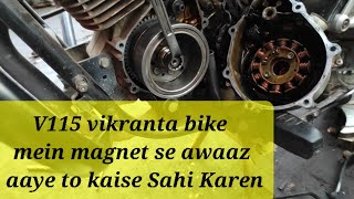 vikranta  V15 bike main magnet se awaaz aaye to kaise Sahi Karen [upl. by Aneral230]