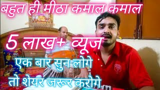 मन लगिगे मेरू वृन्दावन माँ  Deepak Chamoli।। Team kutgyali [upl. by Ellatsirhc]