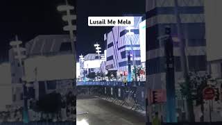 Lusail Ka Mela sortviral sortssorts vlogs minivlog lusail doha [upl. by Enneirdna931]