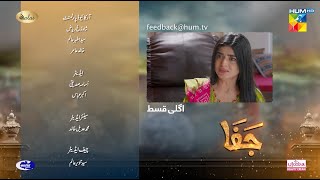 Jafaa  Teaser Ep 26  8th Nov 2024 Sponsored By Salai MasterPaints amp Ujooba Beauty Cream HUM TV [upl. by Longwood282]