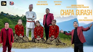 New Nepali Christmas Dance Song 2024 [upl. by Boycey]