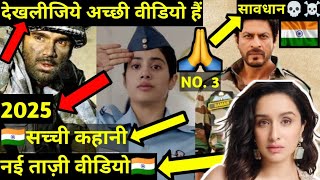 Movie indian army  story indian army  indian army best story  true indian army story indianarmy [upl. by Akselaw]