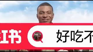 『𝒔𝒍𝒐𝒘 amp 𝒓𝒆𝒗𝒆𝒓𝒃』 Le Café du Sport Business  La publicité de Kylian Mbappé pour Xiaohongshu [upl. by Murdock]