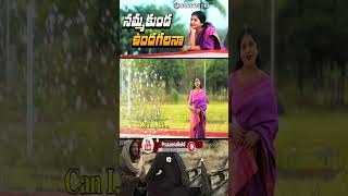 Mokkakunda Undagalana Official Song  Prasana Bold [upl. by Eneroc527]