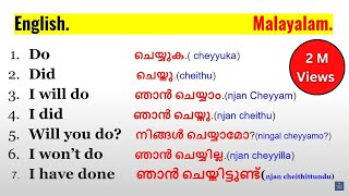 Simple Verbs and Expressions in English and Malayalam Part 1 English With Jintesh [upl. by Enialem]