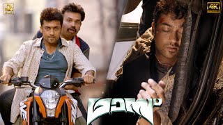 Suriya Mass Duke Bike Fight Scene  Massu  Nayanthara  Pranitha  Premji  Samuthirakani [upl. by Wood609]