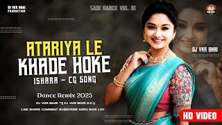 Atariya Le Khade Hoke Kare Ishara  Dance Mix  अटरिया ले खड़े होके  Dj VKR BHAI 20  cg dj song [upl. by Eegnat]