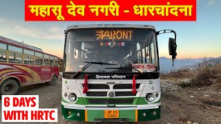 Journey to a beautiful village  CHOPAL TO DHARCHANDNA by HRTC  Part 5। Travel Guide [upl. by Xerxes346]