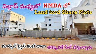 Open Plot for Sale  HMDA Layout  Kongara kalan  Adibatla  Tukkuguda  Hyderabad Open Plots [upl. by Asined]