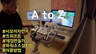 IMAC 27quot로 즈위프트를 타 보겠습니다  Feat샤오미자전거  Connect the iMac to ride the zwift [upl. by Eedyak]