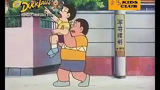 Doraemon tamil movie 2 ad [upl. by Davison]