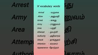 💥Daily spoken english💥 A vocabulary words meaning tamil easy shorts [upl. by Yellek]