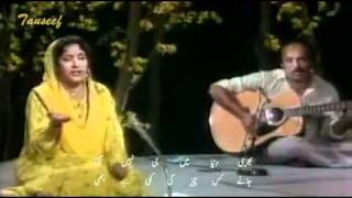 Nasir Kazmi Dil Main Ik Lehar See Tasawwur Khanum [upl. by Slack]