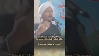 Imam Mahdi as Khalifatullah hai  Imam Mahdi aye aur gaye ab qayamat tak koi Mahdi nahi ayega [upl. by Ottillia]