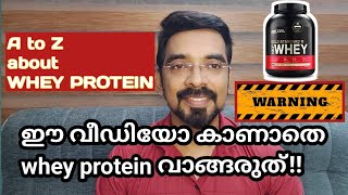 whey protein എന്ന അപകടകാരി gym wheyprotein proteinpowder health weightloss [upl. by Xonel891]