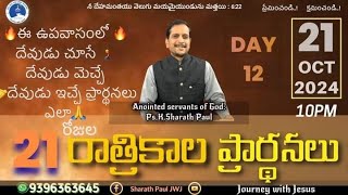 Sharath Paul JWJs broadcast [upl. by Earazed]