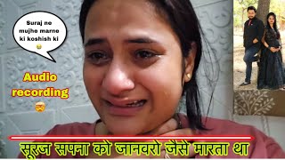 snappygirls02 सपना को सूरज उसका पति उसे जानवरो की तरह मारता था 😡🤬 Snappygirl vlog abuse [upl. by Jehanna]