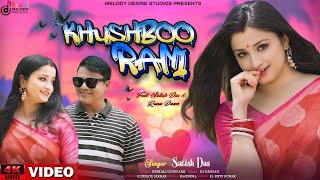 Khushboo Rani  Satish Das New Khortha Video song  satish and Runu Dawn  Satishdas [upl. by Dnomasor]