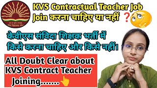 KVS Contractual Teacher Job Join Krna Chahiye ya nhi❓ All Doubt Clear KVS Contract Teacher Joining। [upl. by Hadwin622]