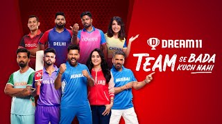 Dream11 Iss tournament mein TeamSeBadaKuchNahi Dream11 [upl. by Candie129]