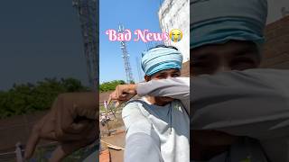 Bad News😭badnews minivlog chapra instagood instagram pawanvlogs vlog viral funny shorts [upl. by Kristal79]