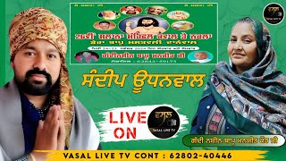 Sandeep Udhanwal  Live 26th Salana Mehfil Dera Bapu Mastwali Ji Danewal  Ludhiana VasalLiveTv [upl. by Atinuj]