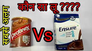 Protinex Vs Ensure  Sabse alag Comparison  Must watch  Medicine Compare [upl. by Chariot]