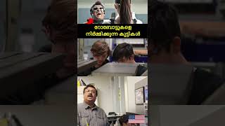 റോബോട്ടുകളെ നിർമ്മിക്കുന്ന കുട്ടികൾ 🇺🇸 america travel Robo a [upl. by Aenaj]