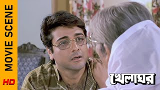 যৌথ পরিবারে ভাঙন  Movie Scene  Khelaghar  Prosenjit C  Rituparna S  Surinder Films [upl. by Larimer345]