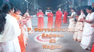 20240223P Sarveshwarben Aagman At Nagpur [upl. by Yma]