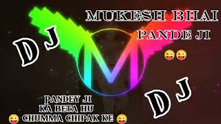 💞Pande ji ka beta huDJ🎚️ New Song khatarnak sound🎧 MixDJMukeshJBP😱💻 ful BASS😱 Master🍷 [upl. by Bonina]