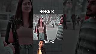 motivation sanjusehrawat motivational sanjayrawat webseries love comedy viralvideo entertai [upl. by Llerral]