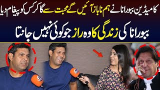 Comedian Babbu Rana Ne Hum Na Baz Aayenge Mohabat Se Ga Kar Kis Ko Paigham Diya  Onyx News [upl. by Bikales]