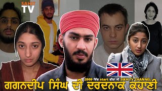 ਜਦੋਂ HONEY TRAP ਦਾ ਸ਼ਿਕਾਰ ਹੋਇਆ ਯੂਕੇ ਦਾ ਰਹਿਣ ਵਾਲਾ ਗਗਨਦੀਪ ਸਿੰਘ । Sahit tv [upl. by Ibrek]