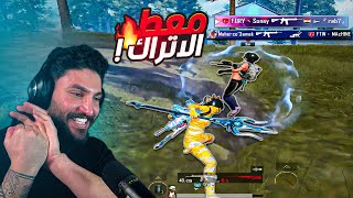 اوسم يشق فيوري التركي في رحلة رفع تقيم حساب ماهركو  🤯 تحدي 30 قتله لحاله ببجي موبايل  🔥 [upl. by Snowman18]