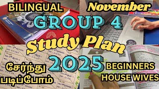 TNPSC GROUP 4 2025 STUDY PLAN  புதுசா படிக்கிறிங்களா 🤔இத FOLLOW பண்ணுங்க 🤫  SHARED MY STUDY PLAN [upl. by Reiner]