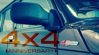 ЮБИЛЕЙНАЯ НИВА  LADA 4x4 ANNIVERSARY 2017 [upl. by Azil]