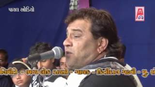 Kirtidan Gadhvi 2017 Sonal Bij Live Gujarati Dayro Sonaldham Madhda  1 [upl. by Birdie]