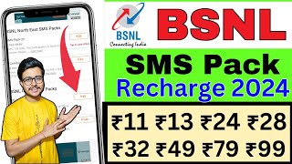 Bsnl SMS Recharge Plan 2024  bsnl sms pack recharge  bsnl sms recharge pack balance plans [upl. by Borchert]