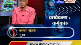 Talk time with Dr narendra dabholkar [upl. by Laaspere]